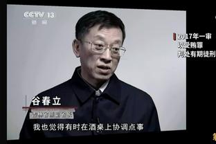 狗万在线官网截图3