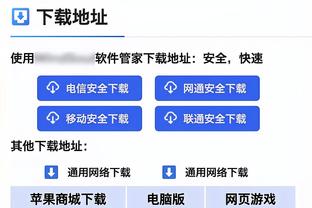 万博metmat登录截图2